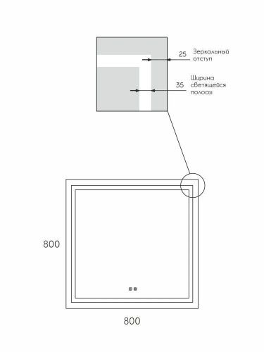 Зеркало с подсветкой и антизапотевателем Uperwood Tanos 291020222 80х80 подвесное - фото 2