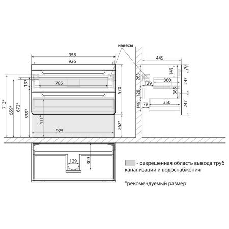 Тумба под раковину LeMark Olivia LM08OL100T 100х40 подвесная цвет белый