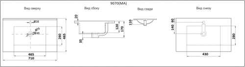 Раковина из сантехнического фаянса CeramaLux 9070E 70х50 встраиваемая цвет белый 1 отверстие под смеситель - фото 3