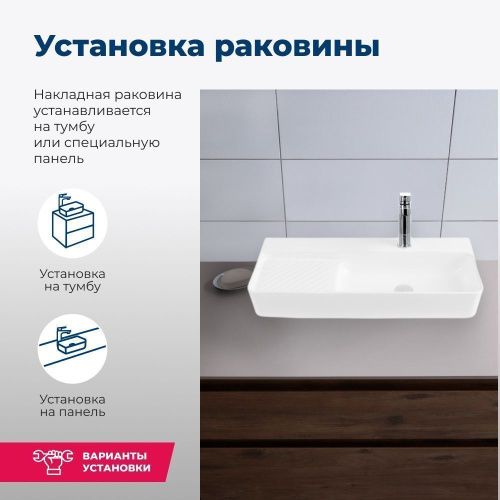 Раковина керамическая Aquanet Comfort 00326055 80х30 накладная цвет белый 1 отверстие под смеситель - фото 4