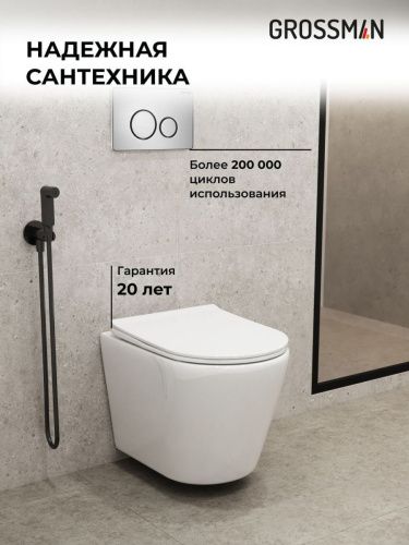 Инсталляция + кнопка смыва + унитаз Grossman Style 97.4478SQ.05.12M - фото 5