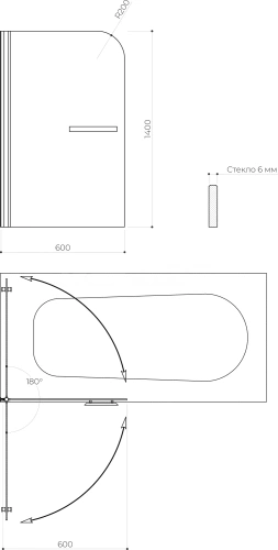 Душевая шторка на ванну Maybah Glass MGV-783-2 70х140 стекло тонированное профиль бронза ориентация универсальная - фото 2