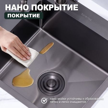 Кухонная мойка Splenka S704.7850.09 80х50 цвет серый поверхность матовая