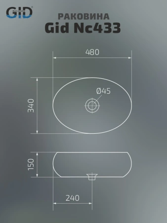 Раковина керамическая Gid Lago 52219 50х30 накладная цвет белый/золото без отверстий под смеситель