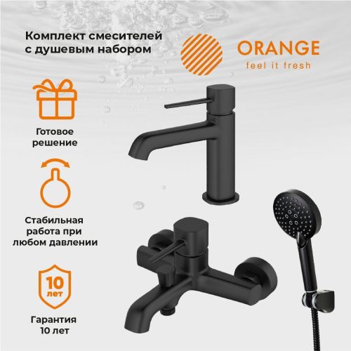 Душевой гарнитур Orange Karl M05-311b настенный черный