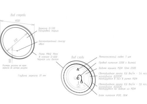 Зеркало с подсветкой Art&Max NAPOLI AM-Nap-600-DS-F 60х60 подвесное - фото 4