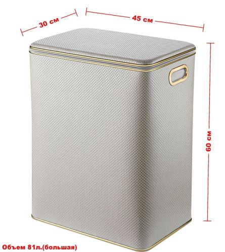 Корзина для белья Geralis Ромб RWG-S - фото 2