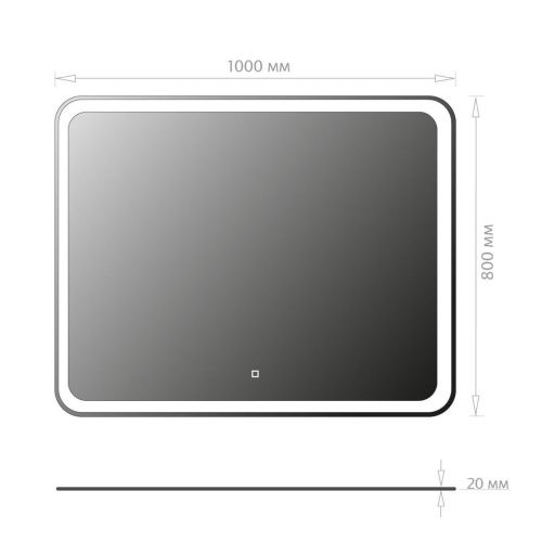 Зеркало с подсветкой Onika Магна 210018 100х80 подвесное - фото 4