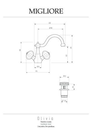 Смеситель Migliore OLIVIA 19016 на раковину хром