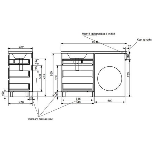 Тумба с раковиной Эстет Dallas Luxe 130 ФР-00002271 60х50 напольная цвет белый - фото 5