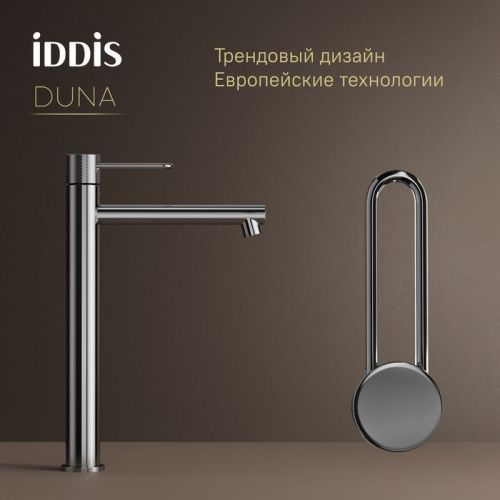 Смеситель IDDIS Duna DUNSB01i01 на столешницу хром - фото 3