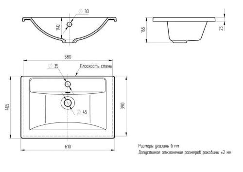 Раковина из искусственного камня Uperwood Foster Quartz 291030051 60х40 полувстраиваемая цвет белый - фото 2