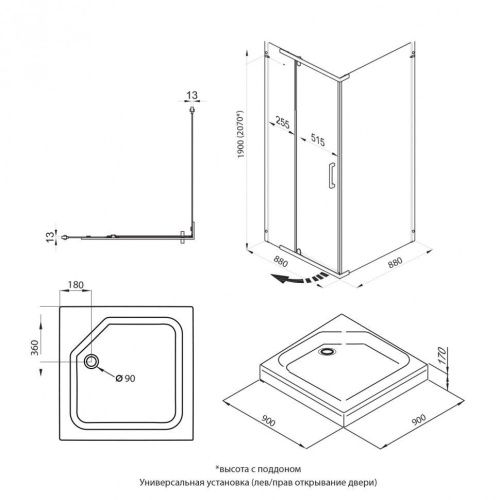 Душевой уголок Тритон Терра Щ0000073931 90х90 стекло прозрачное профиль хром с поддоном - фото 3