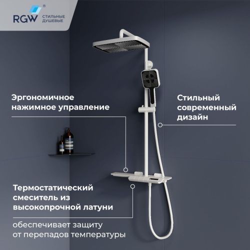 Душевая стойка RGW Shower Panels 51140134-03 настенная цвет белый с термостатом - фото 2
