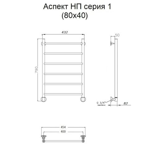 Полотенцесушитель водяной Тругор Аспект Аспект1/нп8040 45х80 хром - фото 2