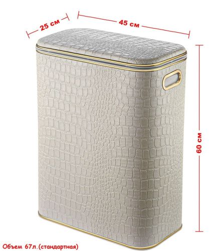 Корзина для белья Geralis Croco KLG-B - фото 2