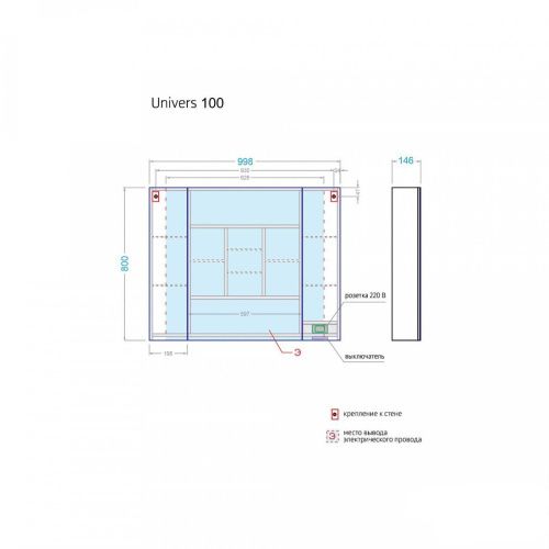 Зеркало-шкаф Alavann Univers ALV0297001 100х80 подвесной цвет белый - фото 4