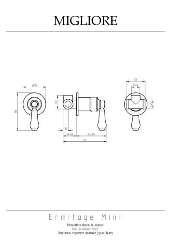 Смеситель для душа Migliore ERMITAGE MINI 28593 встраиваемый в стену золото/бежевый - фото 2