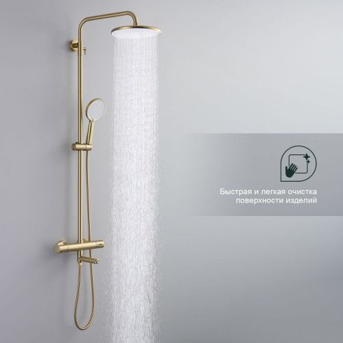 Душевая стойка Splenka S223.26.03 настенная цвет золото с термостатом - фото 5
