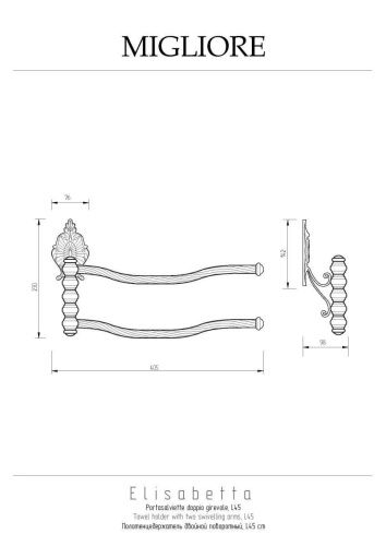 Полотенцедержатель Migliore Elisabetta 17039 - фото 2
