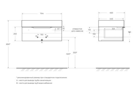 Тумба под раковину Cezares PREMIUM 55416 70х40 подвесная цвет белый