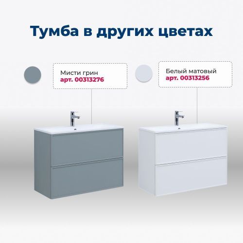 Тумба под раковину Aquanet Арт 00313266 90х40 напольная цвет синий - фото 5