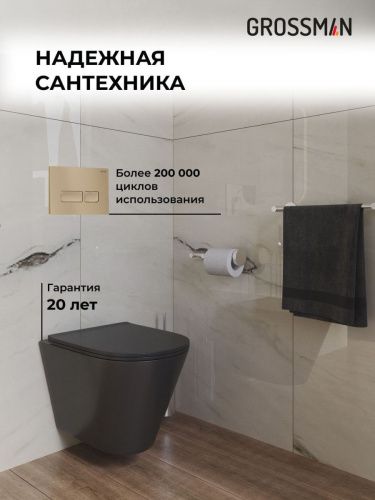Инсталляция + кнопка смыва + унитаз Grossman Pragma 97.4477BMS.03.310 - фото 5