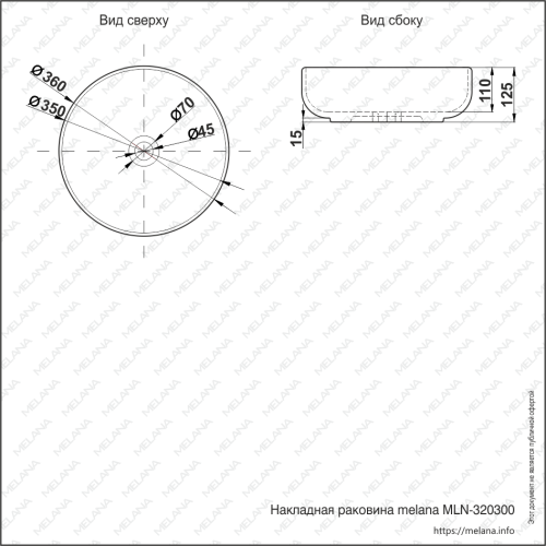 Раковина из сантехнического фарфора Melana 320300-805 40х40 накладная цвет белый без отверстий под смеситель - фото 2