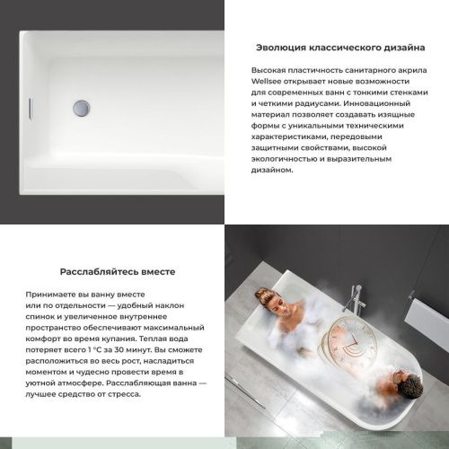 Ванна акриловая Wellsee Camellia 2.0 236202000 170х80 отдельностоящая асимметричная с ножками - фото 5