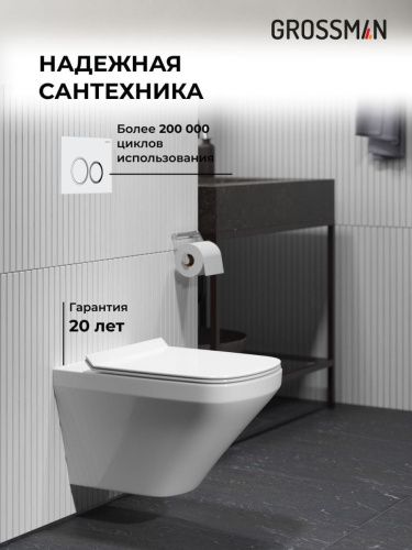 Инсталляция + кнопка смыва + унитаз Grossman Cosmo 97.4440S.02.000 - фото 5