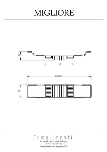 Полка-решетка Migliore COMPLEMENTI 22003 - фото 2