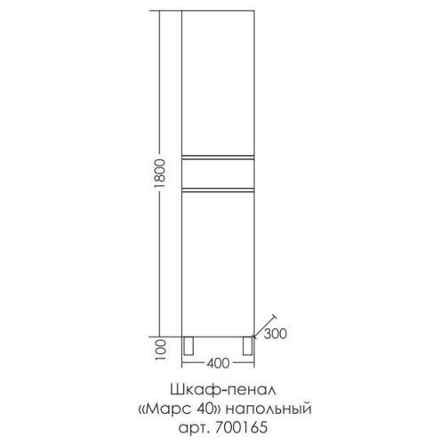Шкаф-пенал СанТа Марс 700426 40х180 напольный цвет белый/серый - фото 2