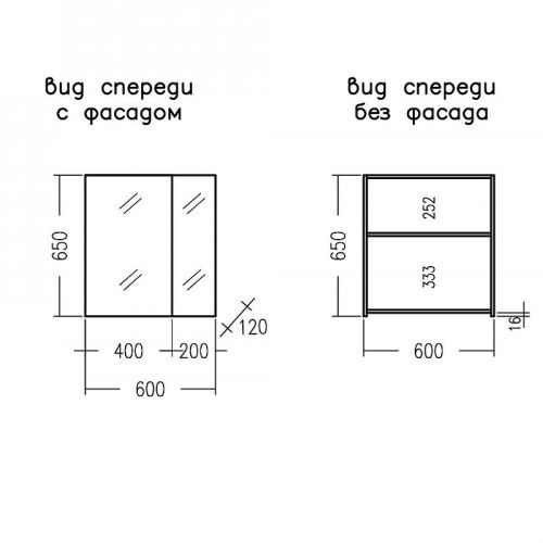 Зеркало-шкаф СанТа Аврора 700333 60х70 подвесной цвет белый - фото 3