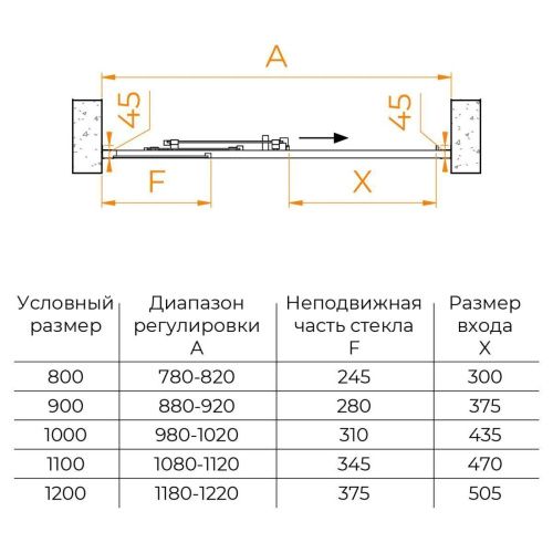 Душевая дверь RGW Classic 410911108-11 80х185 стекло прозрачное профиль хром - фото 4