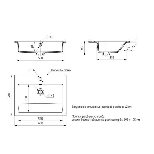 Раковина из искусственного камня Uperwood Megan 45481000001 60х50 полувстраиваемая цвет черный - фото 2