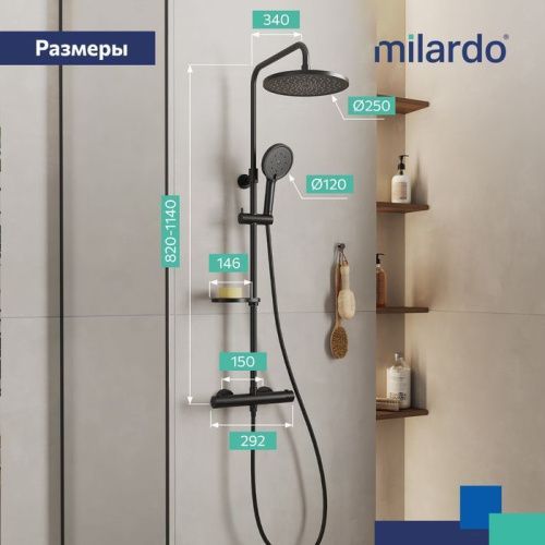 Душевая стойка Milardo Ideal Spa ILSBLTHM89 настенная цвет черный - фото 4