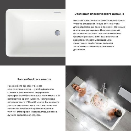 Ванна акриловая Wellsee Air Gap S 238501000 170х80 отдельностоящая прямоугольная с ножками - фото 5