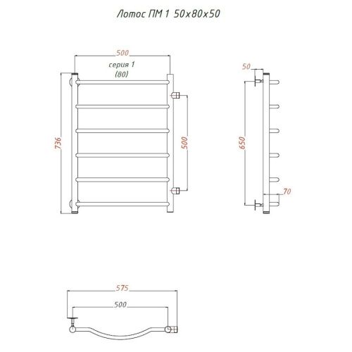 Полотенцесушитель водяной Тругор Лотос Лотос1/ПМ508050 55х80 хром - фото 2