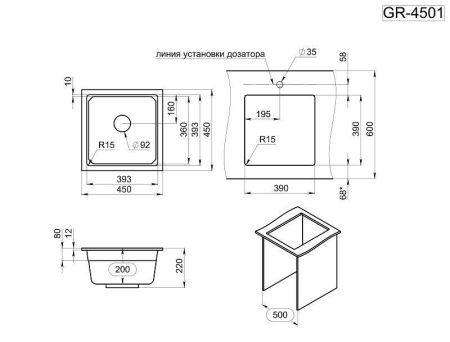 Кухонная мойка Granula Kitchen Space 4501U, АЛЮМИНИУМ 45х45 цвет серый поверхность матовая