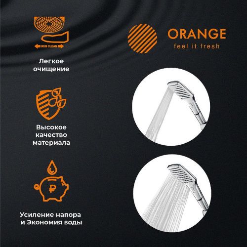 Душевой гарнитур Orange O-Shower OS810cr настенный хром - фото 3
