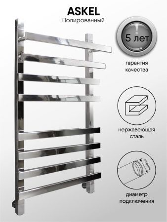 Полотенцесушитель водяной Indigo Askel LASWPF80-50 55х85 хром