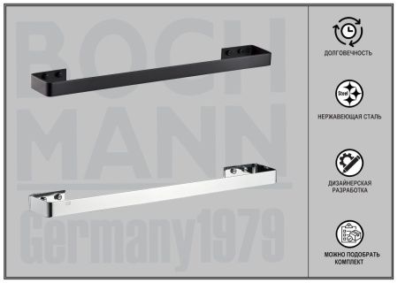 Полотенцедержатель BOCH MANN BM10669