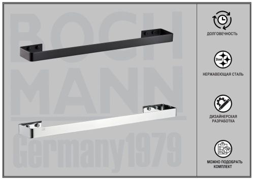 Полотенцедержатель BOCH MANN BM10670 - фото 4