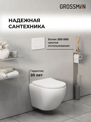 Инсталляция + кнопка смыва + унитаз Grossman Classic 97.4455SQ.04.01M - фото 5