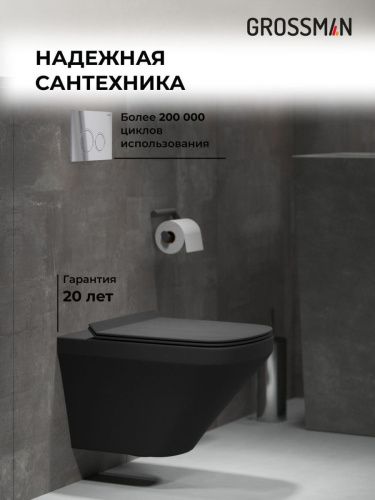 Инсталляция + кнопка смыва + унитаз Grossman Galaxy 97.4440BMS.01.110 - фото 5