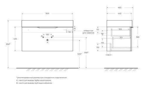 Тумба под раковину Cezares PREMIUM 55443 90х40 цвет голубой - фото 2