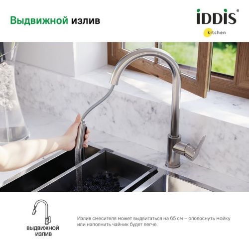 Смеситель для кухни IDDIS Cuba CUBSTP0i05 на мойку сталь - фото 4