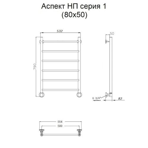 Полотенцесушитель водяной Тругор Аспект Аспект1/нп8050 55х80 хром - фото 2