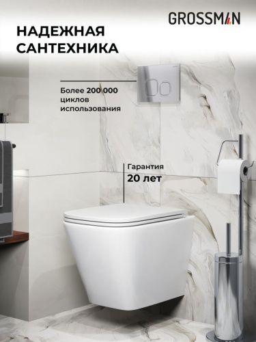 Инсталляция + кнопка смыва + унитаз Grossman Cosmo 97.4479SQ.02.100 - фото 5