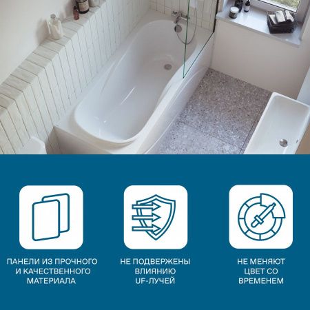 Экран для ванны торцевой Santek Каледония 1WH302387